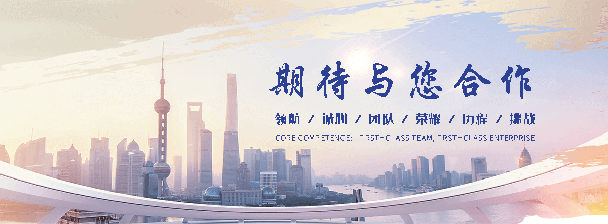乐安抽象景观雕塑